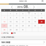 [댓글부탁해] ㅁㅊ 비스트콘서트