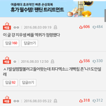 [EXO] 어떻게하면 이런<b>추천</b>수가나와...