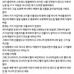 [드루와] 설레는 팬싸 <b>일화</b> 좀ㅠㅠㅠㅠㅠㅠ