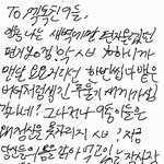 [EXO] 이년 어디갔냐