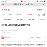 [EXO] 자 이글쓴애어디갔어