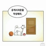 [꼭조언부탁] 고딩여친임신시켰는데 <b>이딴</b><b>소리</b>하네요ㅁㅊ년ㄹㅇ
