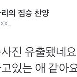 [시우민] 시우민 가족사진 <b>유출</b>