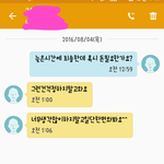 [조언부탁] 건대길거리에서 혹시 이런 경험 유???