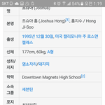 [세븐틴] 뭐야 진짜 왜이래 다들; ?