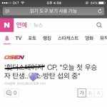 [EXO] 힛더스 엑소 방탄 <b>섭외</b>중