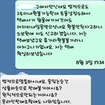 정.맨하우스쇼핑몰환불고객관리