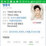 [BAP] 용국이<b>정법</b>