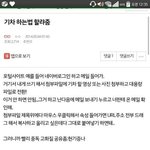 [EXO] <b>기차</b>풀고싶은데 하는법 모르면 이거봐라
