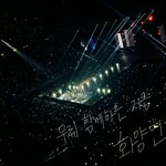 [방탄소년단] <b>가사</b>써달라는 이삔데