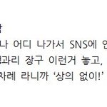 [인피니트] 편집된 호<b>드립</b>