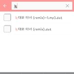 [EXO] 야엠피<b>쓰리</b>칠려하니까 그냥이렇게만떠