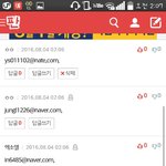 [EXO] <b>뉴비</b>박제