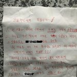 [제발조언좀] 나와엄마를 괴롭히는 이웃할머니