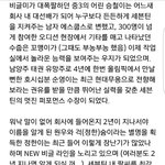 [세븐틴] 두기<b>피디</b>
