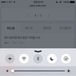 [EXO] <b>리믹스</b> <b>존</b>좋