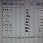 [EXO] ㅊㅂ)첸백시 <b>화질</b> 뭘로 할까