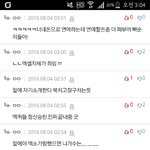 [EXO] 대댓좀 조지러가자