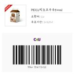 [ㅋㅋㅋㅋㅋ] 깊티 뿌린다 <b>선착</b> ㄱㄱ