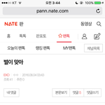 [EXO] 글쓴이<b>인척</b> 해봐 글쓴이가 나타난다