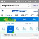 [EXO] 우리나라 축구 피1지랑 함