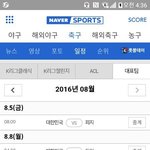 [EXO] 8일날에는 <b>독일</b>인데