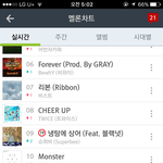 [EXO] 헐 순위 많이 얼랐네