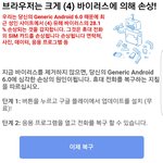[댓글부탁해] 이거 뭐야;;;;