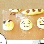 [CHEN] 이거 진짜 파는건가?