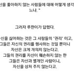 [EXO] 루한인터뷰:<b>자신</b>을 좋아하지않은 사람을 어떻게 생각하냐...