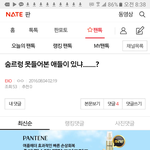 [EXO] 복습했는데 얘네ㅋㅋㅋ조카웃김ㅋㅋㅋㅋ뉴비<b>새끼들</b>
