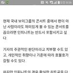 [인피니트] 이 기사 인부심돋는다