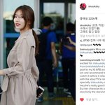 수지 공항패션 모음