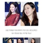[존예로워] 나날이 미모 <b>갱신</b> 쩌는 여배우
