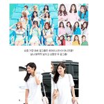 [<b>핵존</b>예] 아이오아이 겁나 <b>존</b>예로워