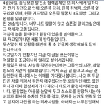 [방탈죄송] 어린 나이에 큰 사고를 당한 친구