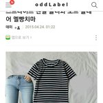 [꼭조언부탁] 옷좀봐주세요ㅠㅠ