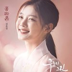 [EXO] 솔까 달의<b>연인</b>보다 기대됨