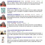 [꼭조언부탁] 3류 연예인병 걸린  이나미에 관하여 고발합니다.