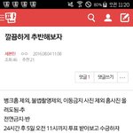 [세븐틴] 아니 얘들아 들어와봐!!!