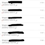 [방탄소년단] 고소<b>pdf</b> 다 넘겨따,,,