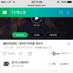 ㄴㅋㅋㅋ힛더스 조회수 <b>두배</b>차이나네 ㅋㅋㅋㅋ