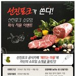 [정보] <b>모임</b>있으신 분들ㅋㅋㅋ