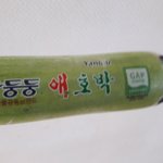 [EXO] <b>애호박</b>이름이 뭐이래;;