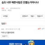 [EXO] ㅅㅂㅋㅋㅋㅋㅋㅋㅋㅋㅋㅋㅋㅋㅋㅋㅋㅋㅋㅋ