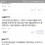 [인피니트] 힛더스 참 <b>말도</b>많고 탈도많다