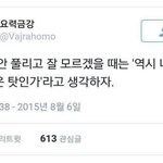 <b>캐비</b> 처음 가는데 손좀 내밀어 주라..