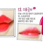 [댓글부탁해] 페리페라 <b>잉크</b>틴트 스포금지 무슨톤임?