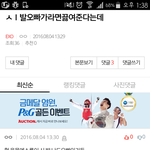 [EXO] ㅅㅂㅋㅋㅋㅋㅋㅋㅋㅋㅋㅋㅋㅋㅋㅋ