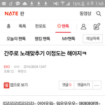 [EXO] 정답 유리<b>어항</b>임